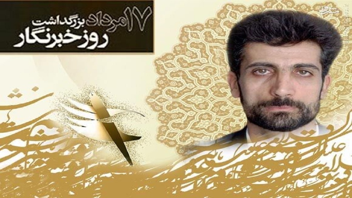 با خبرنگاری خوداتکا تحول در حوزه اطلاع‌رسانی را فراهم می‌کنیم + فیلم