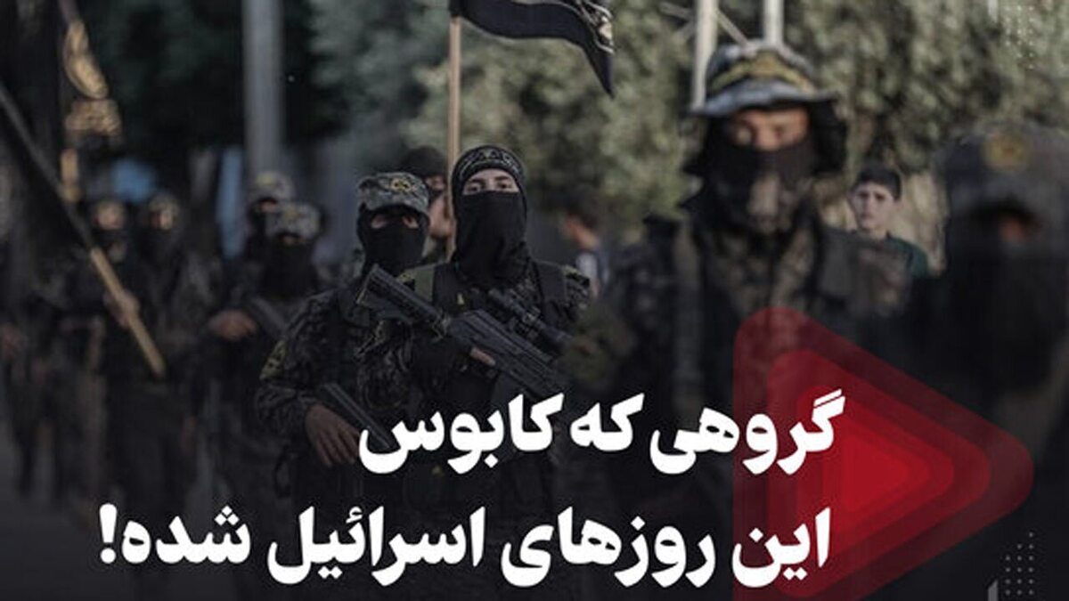 مبارزه ادامه‌دار مرد فلسطینی در بازداشتگاه‌های رژیم صهیونیستی + فیلم