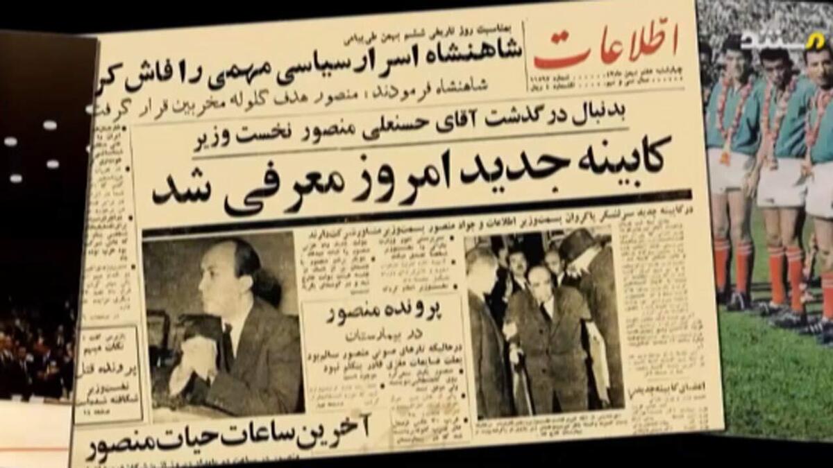 خشونت شاه از نظر یک استاد دانشگاه آمریکایی + فیلم