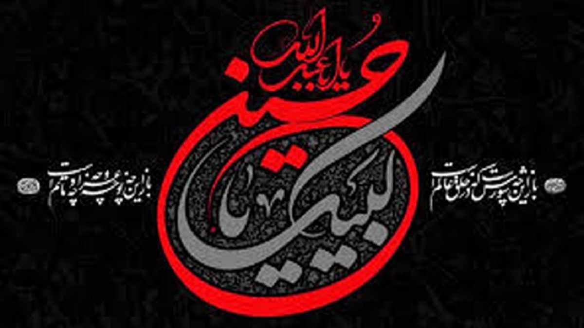 آغاز پیاده‌روی اربعین ۱۴۴۴ در عراق + فیلم