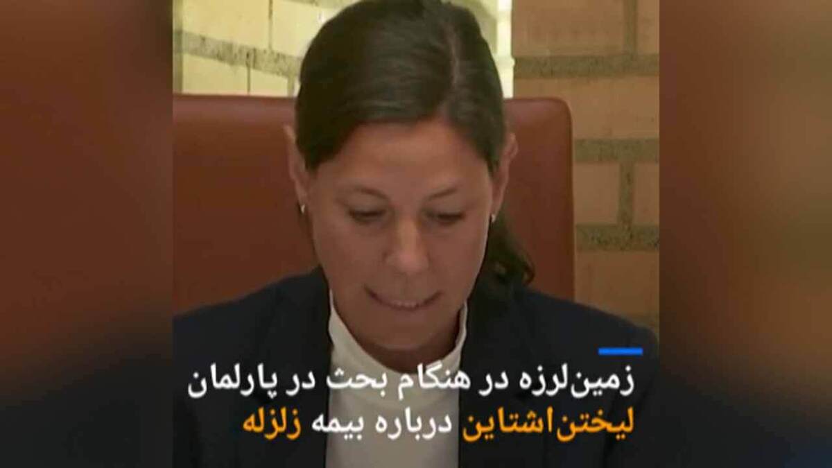 رانش وحشتناک زمین در اندونزی + فیلم