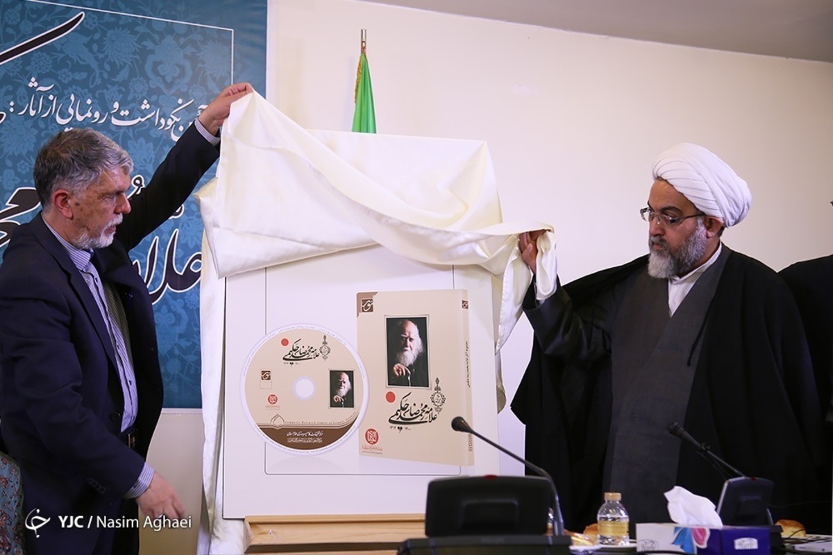 صحافی و مرمت کتب در حرم حضرت معصومه (س)