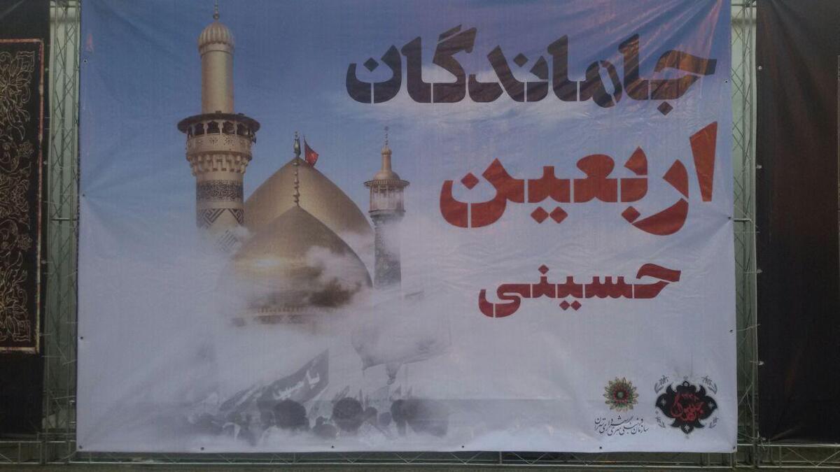 اقدامات پلیس راهور تهران در خصوص بازگشت شهروندان از مراسم جاماندگان اربعین + فیلم