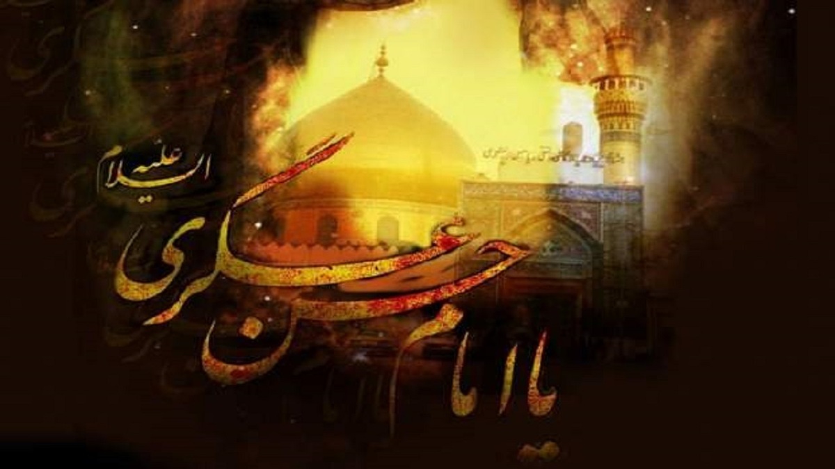 مراسم سوگواری امام حسن عسکری (ع)