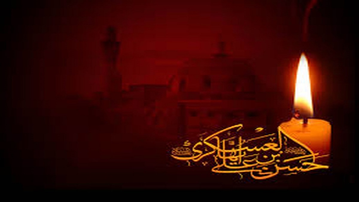 مراسم سوگواری امام حسن عسکری (ع)