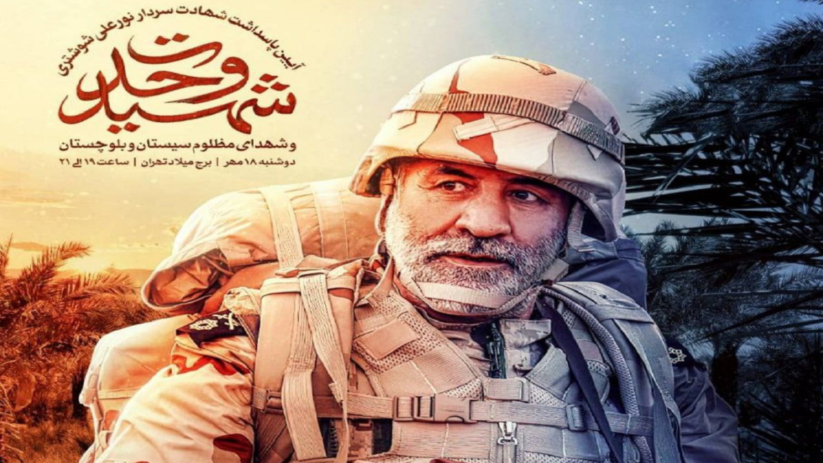 صبح خاطره؛ دومین نهضت خاطره گویی دفاع مقدس