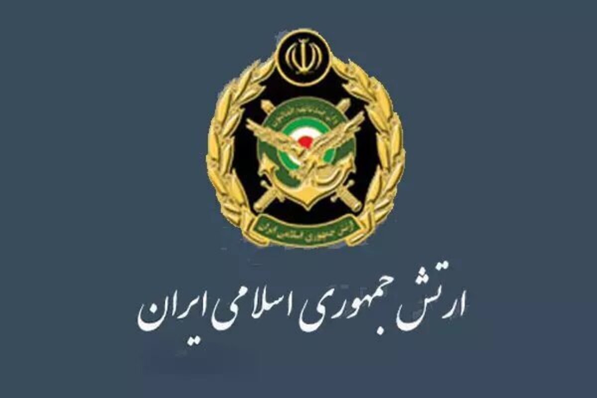 مراسم سیزده آبان ماه ۱۴۰۱ - تهران