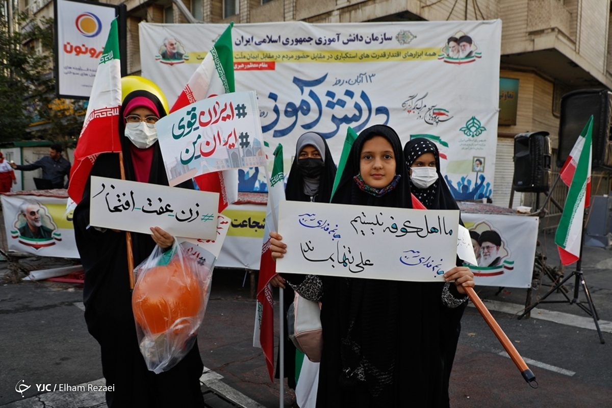 جشن دانش آموزی فرزندان انقلاب