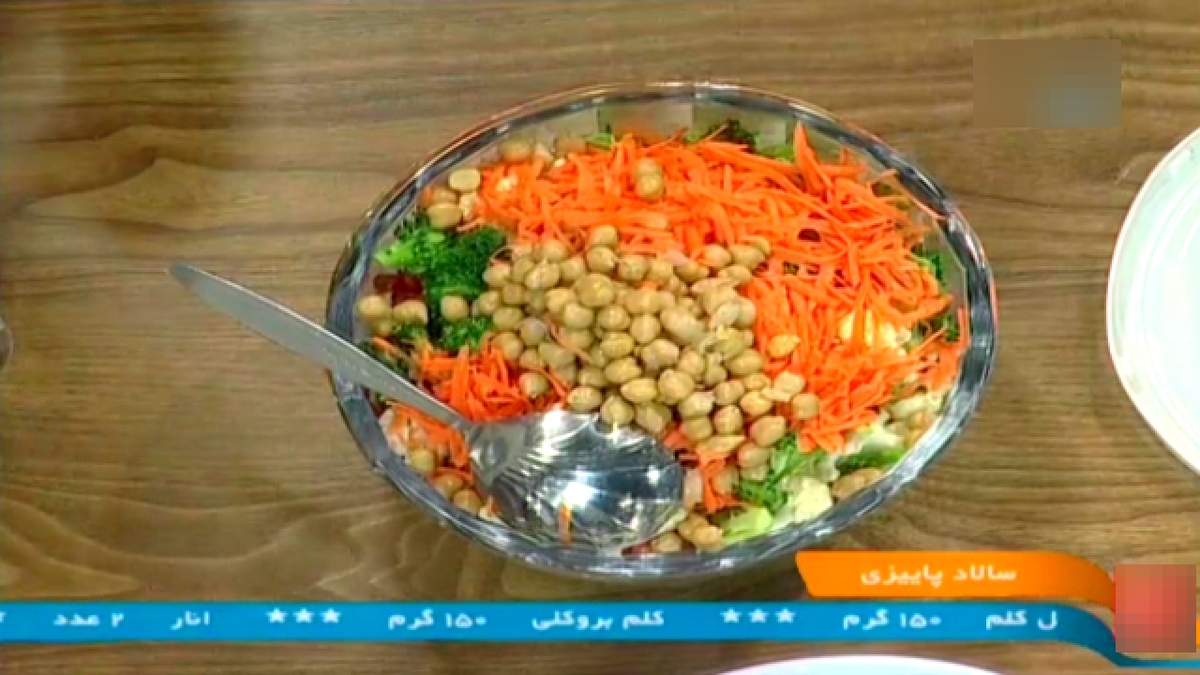 طرز پخت کوفته مرغ با سس بادمجان + فیلم