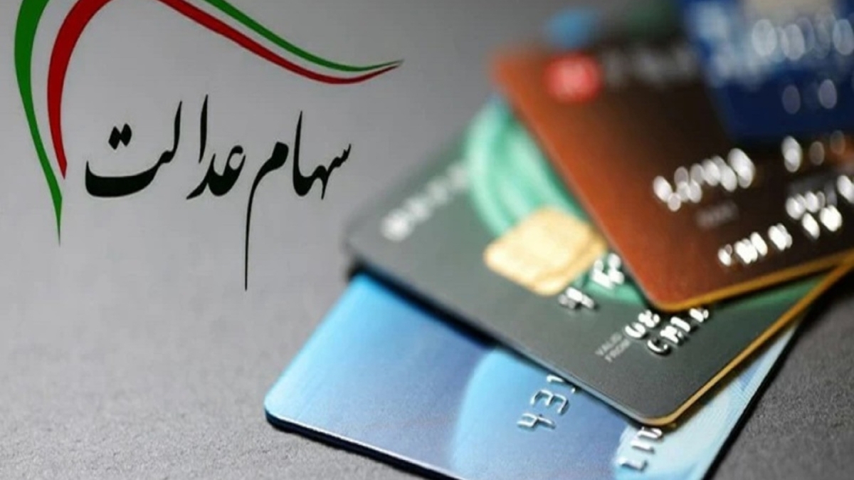 هرآنچه برای خرید ربع سکه در بورس باید بدانید! + فیلم