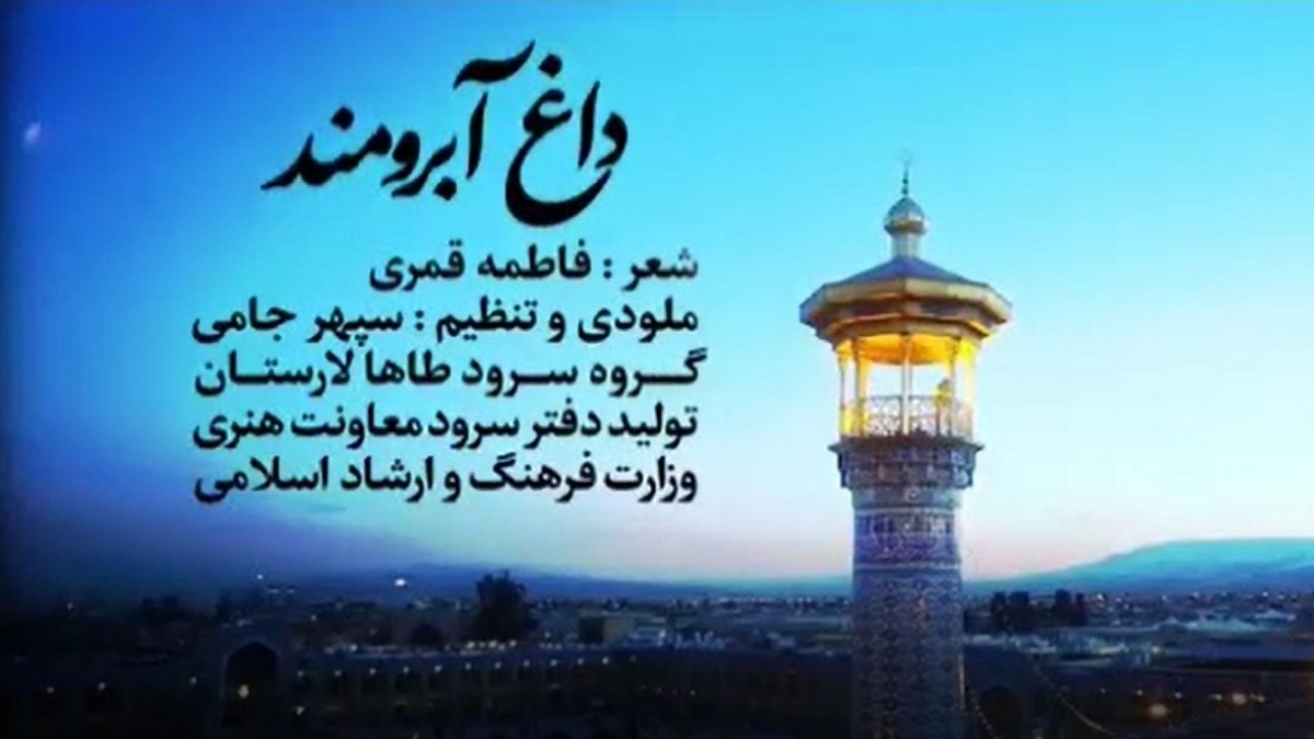 تصاویری دیده نشده از حادثه تروریستی حرم شاهچراغ