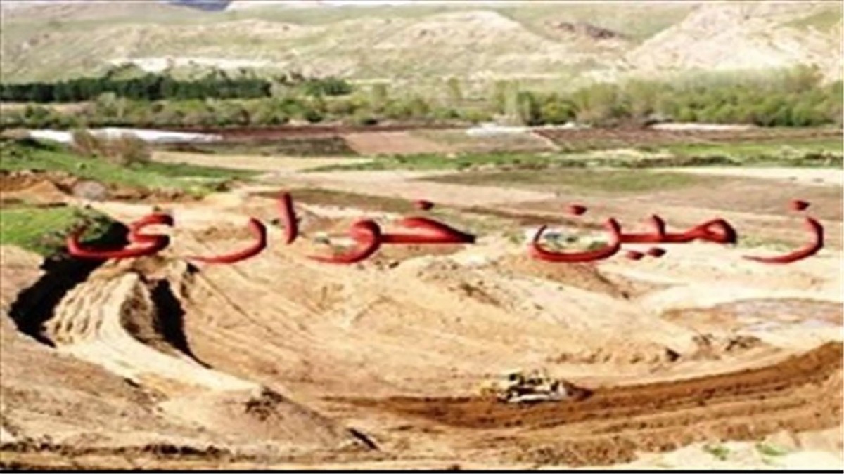بازگشت هزار میلیارد تومان به بیت‌المال + فیلم