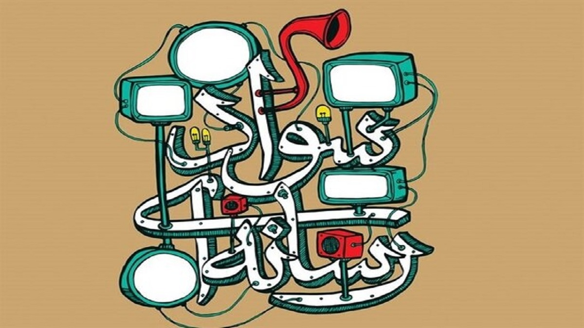 عواملی که موجب بدگمانی می‌شود چیست؟ + فیلم