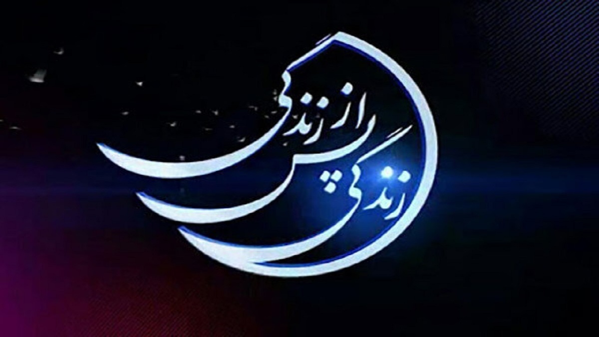 فشار دردناکی که یک تجربه‌گر مرگ موقت تحمل کرده بود + فیلم