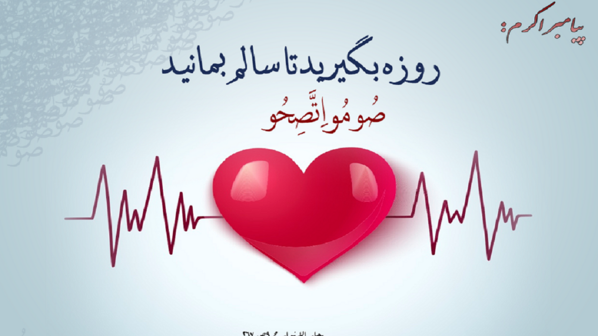 احکام کفاره روزه به زبان ساده + فیلم