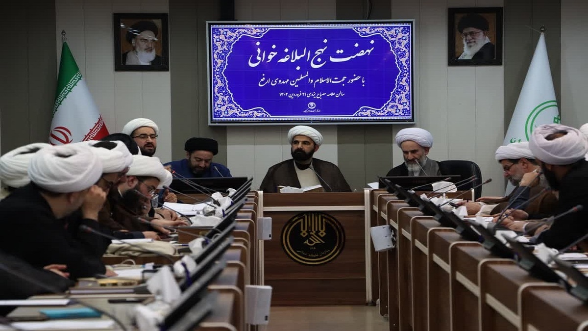 محفل هفتگی نهج البلاغه خوانی + فیلم