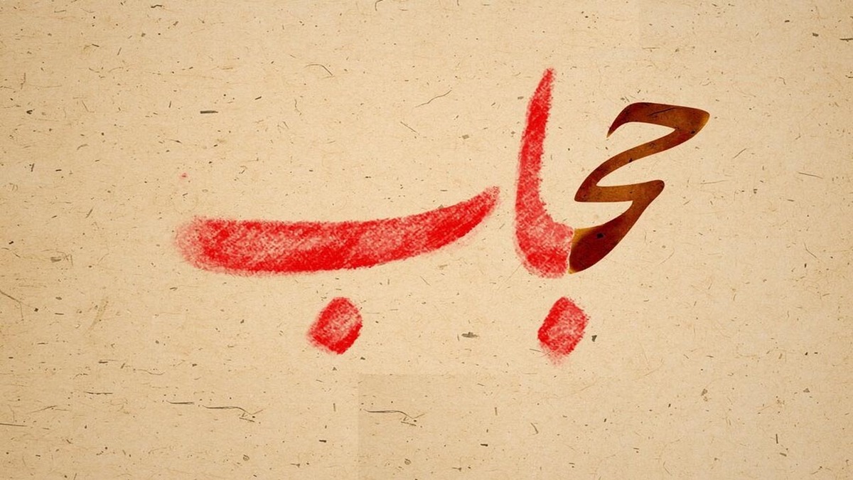 قوانین پوشش در دانشگاه‌های دنیا + موشن گرافیک