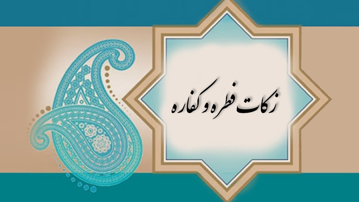 نقاره‌زنی به مناسبت عید فطر در حرم رضوی + فیلم