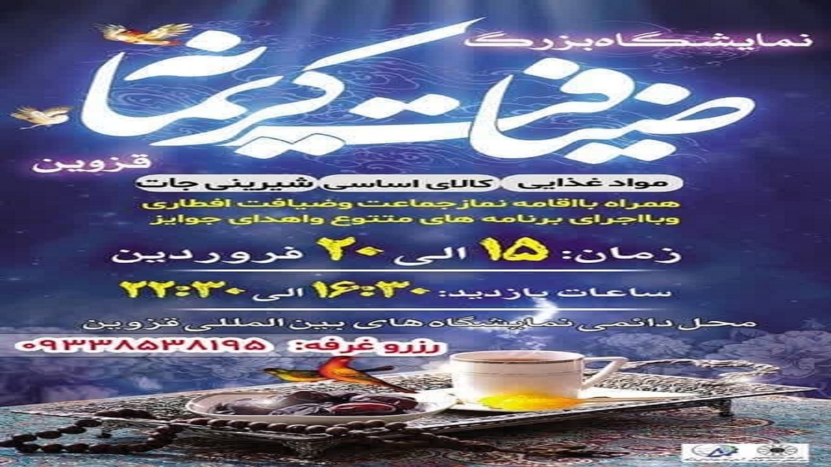 کام شیرین با حلوا مسقطی لاری