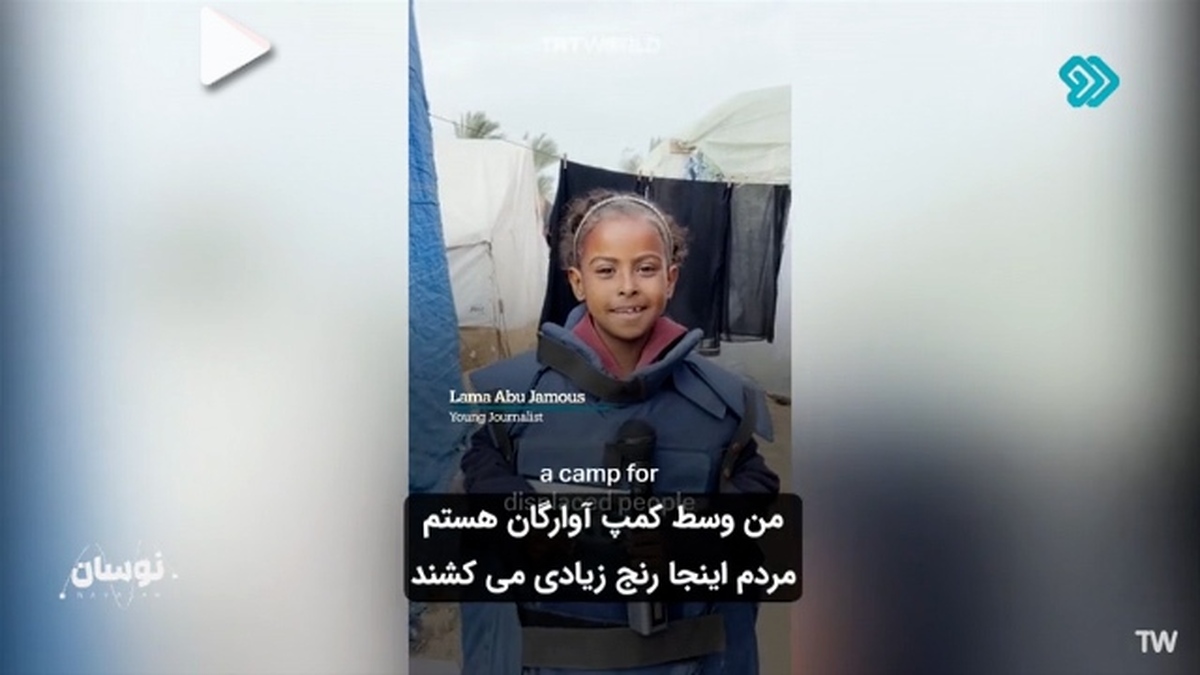 از حال رفتن خبرنگار فلسطینی روی آنتن زنده + فیلم