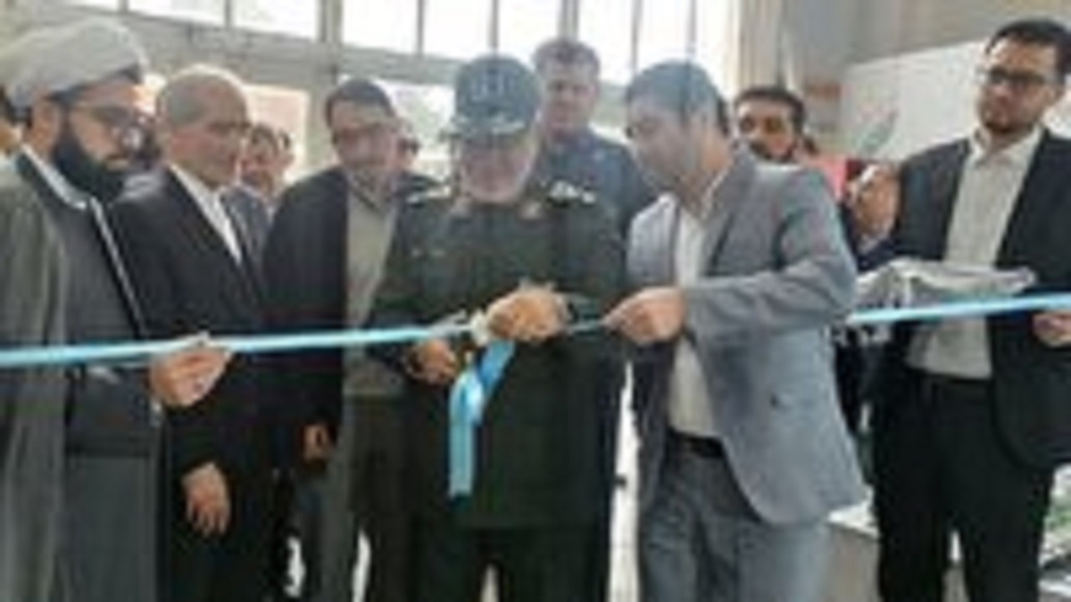 افتتاحیه سومین نمایشگاه ایران ژئو