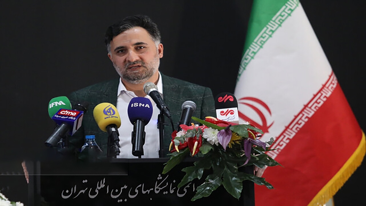 افتتاحیه سومین نمایشگاه ایران ژئو