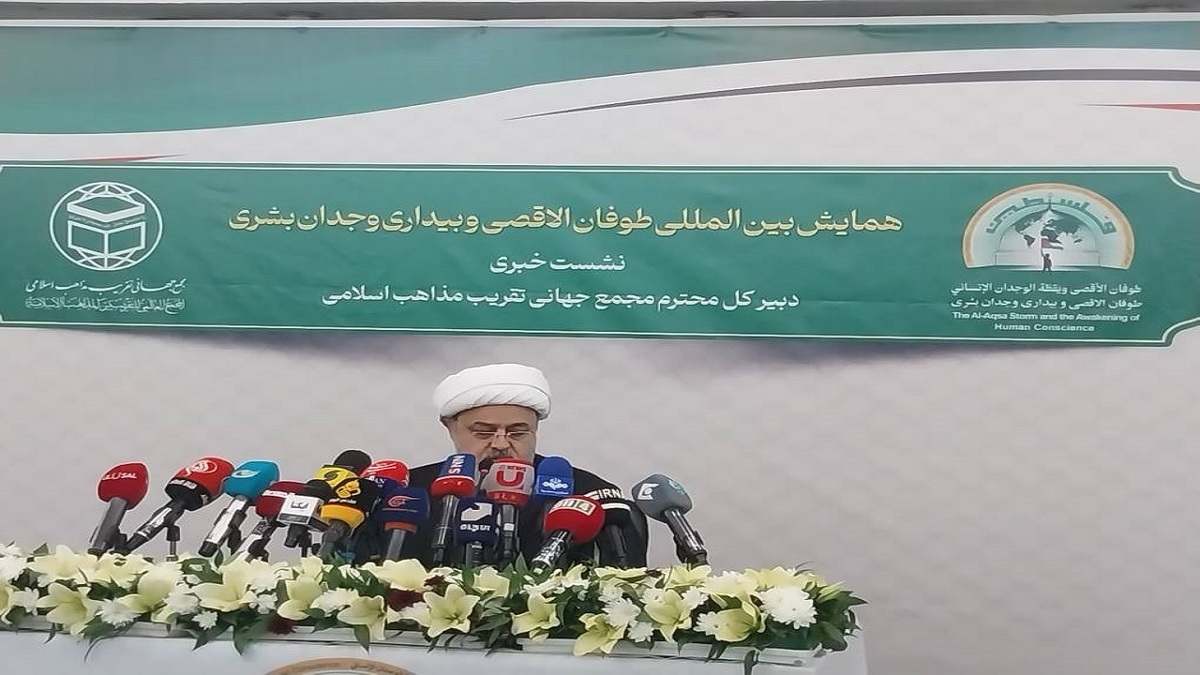 نشست کمیته فلسطین مجمع مجالس آسیایی