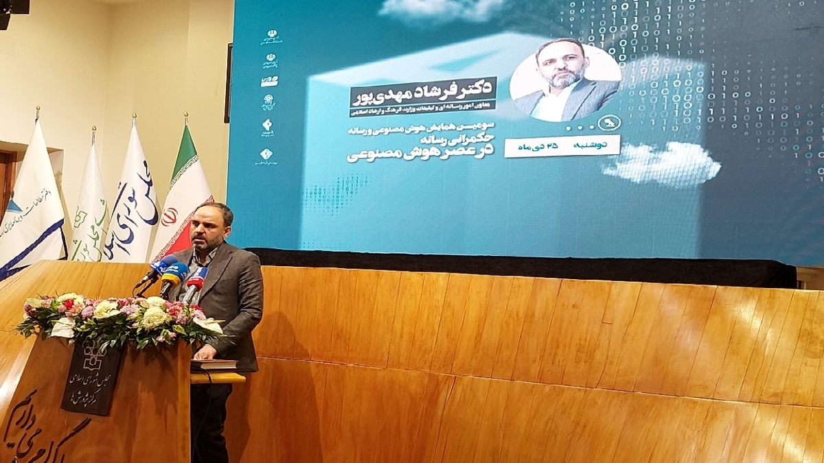 تاریخچه هوش مصنوعی + فیلم