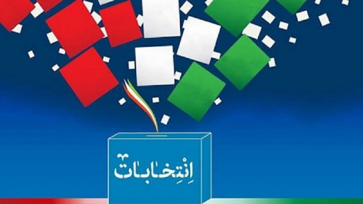 خاطره انگیزترین شعبه رای‌گیری در تهران + موشن گرافیک