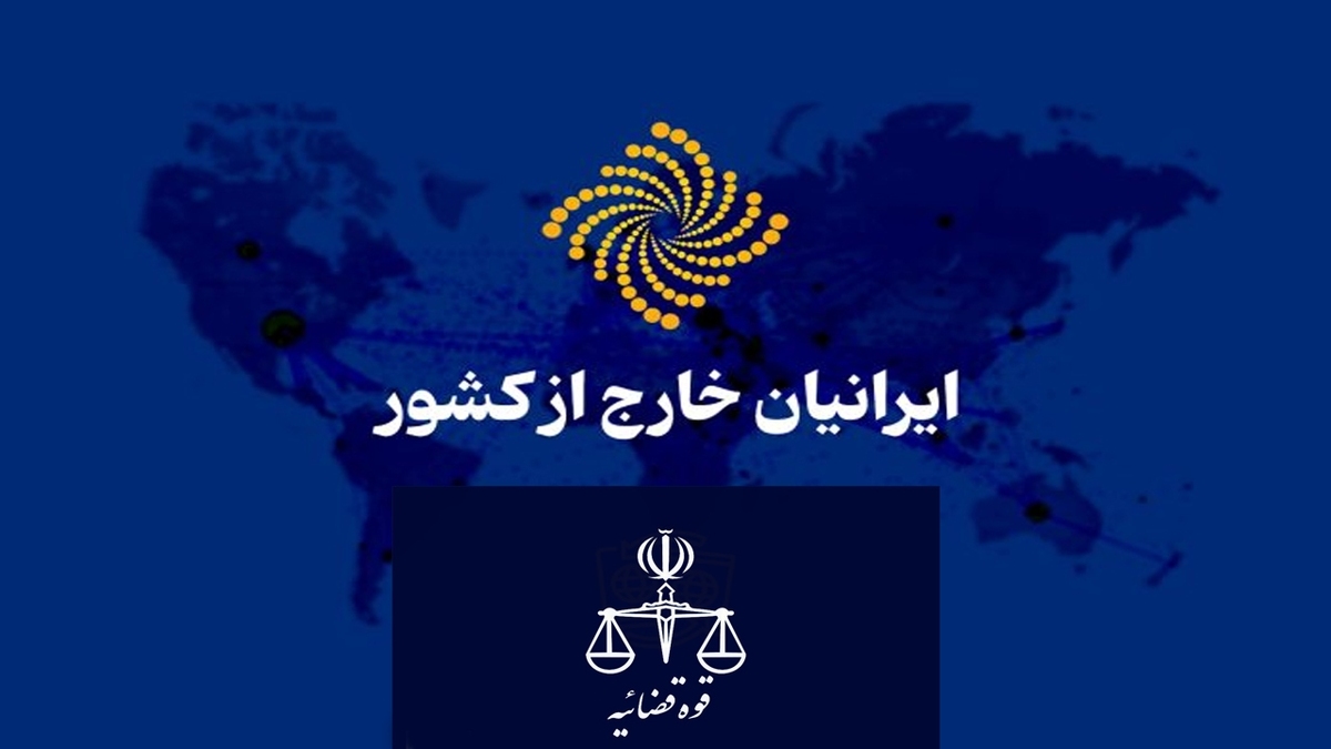 آخرین آمار از زندانیان ایرانی خارج از کشور + فیلم