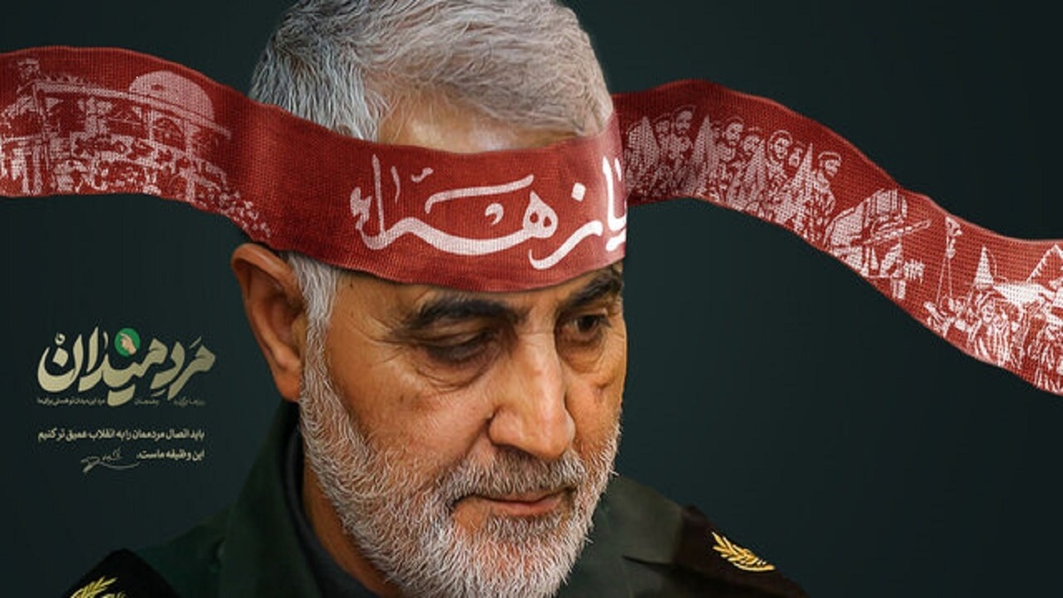 پیدا شدن نامه حاج قاسم از زبان شهید سیدرضی موسوی‌
