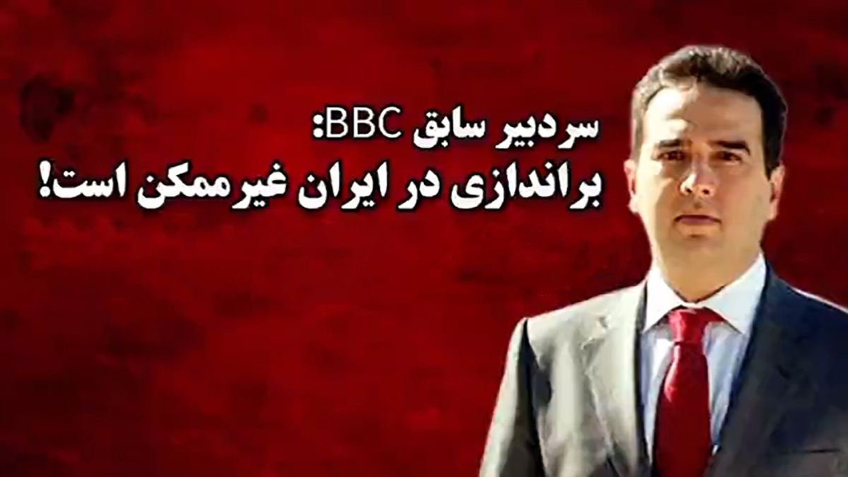 دیگر امیدی به براندازی نداریم + فیلم