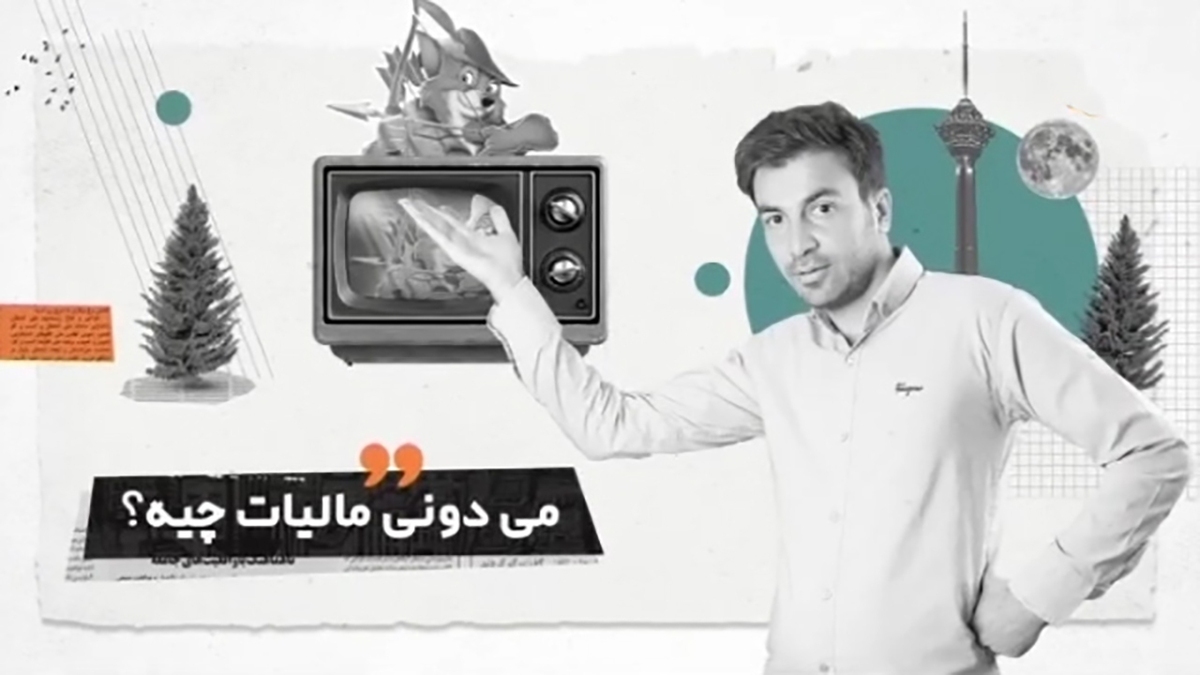وقتی اوضاع اقتصادی خوب نیست، استقلال به چه کاری می‌آید؟ + فیلم