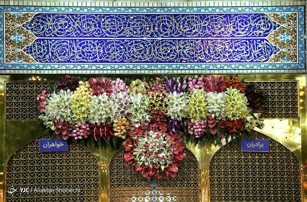 گل‌آرایی حرم مطهر رضوی در آستانه میلاد با سعادت امام رضا (ع)