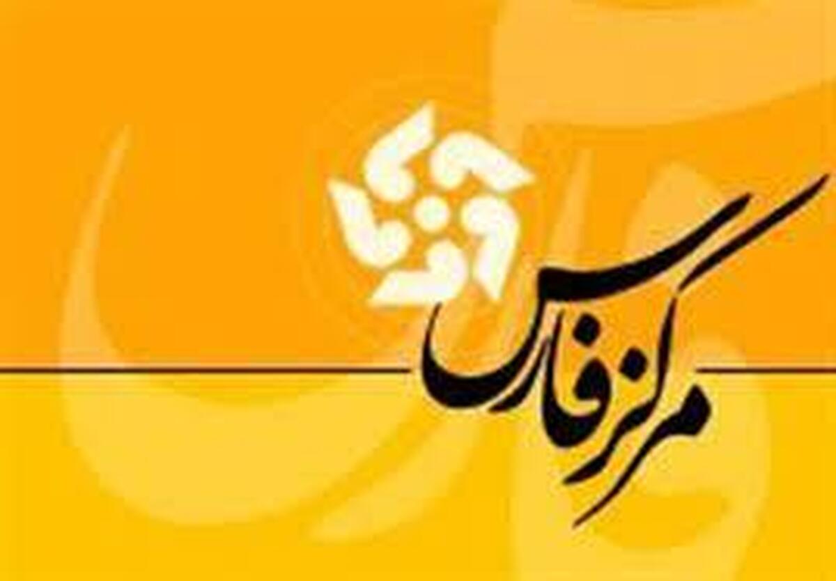 مراسم شب شهادت حضرت شاهچراغ (ع)