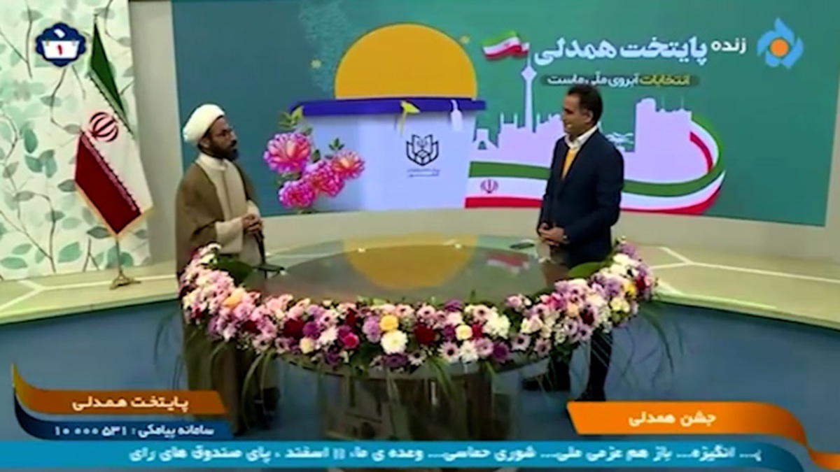 فرصتی مغتنم برای جوانان + فیلم