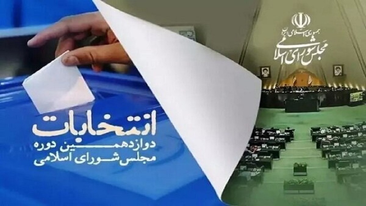 تواصی به حق یعنی ... + فیلم