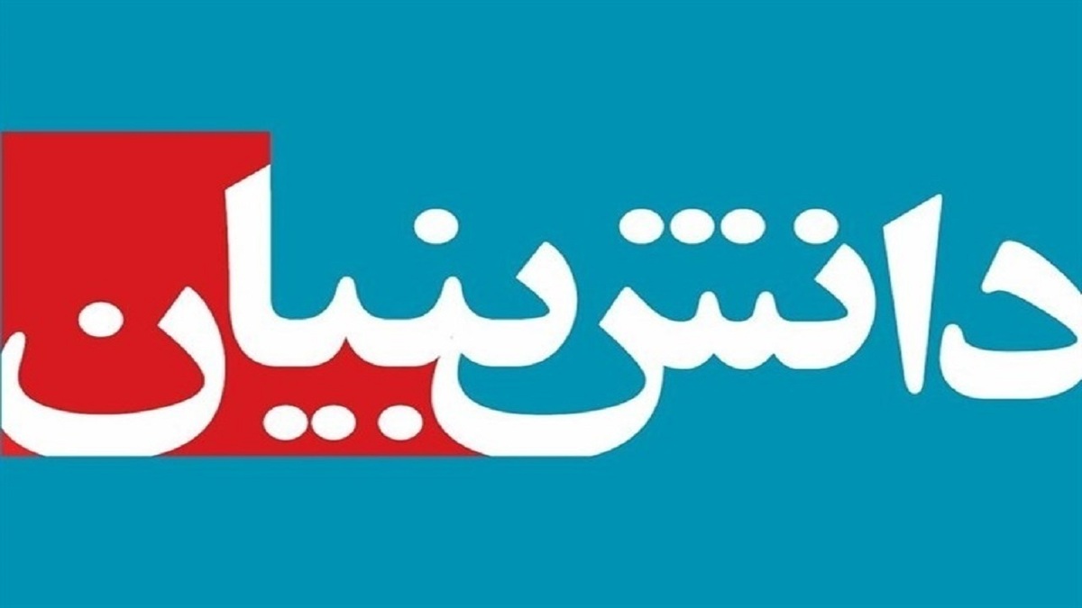 افتتاح پنج شرکت فناورانه حوزه تجهیزات پزشکی در البرز