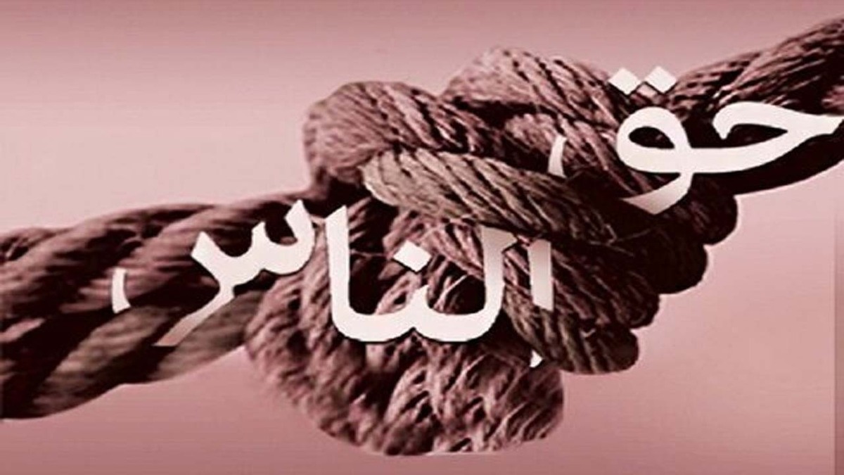 اهمیت حق الناس از زبان یک تجربه‌گر مرگ