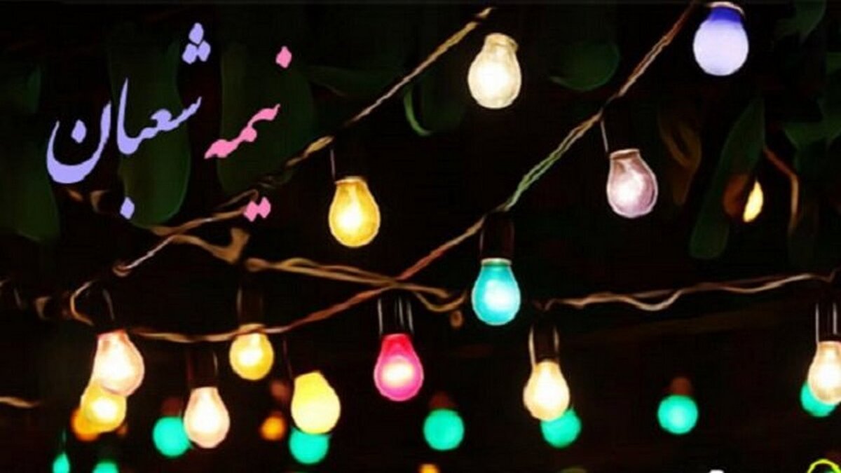 ویدئومپینگ برج آزادی در شب میلاد امام زمان(عج)