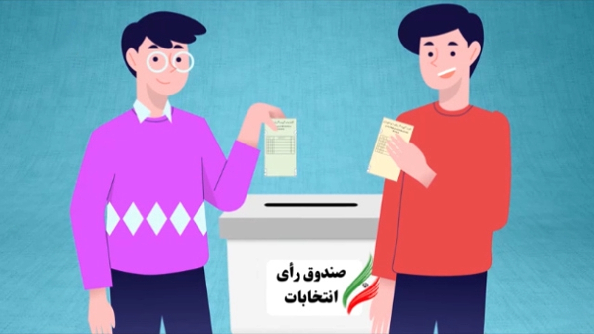 توصیه‌های شهید قاسم سلیمانی برای انتخابات + موشن گرافیک