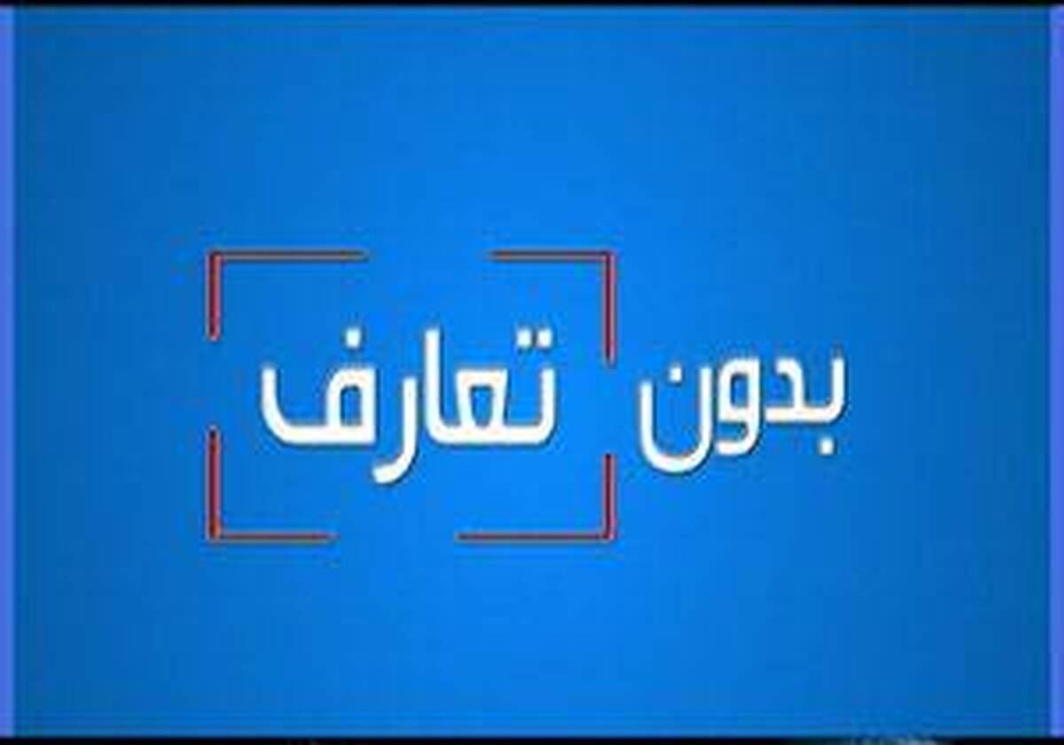 از مدرسه سازی یک کارخانه‌دار خیر تا کمک به نیازمندان + فیلم