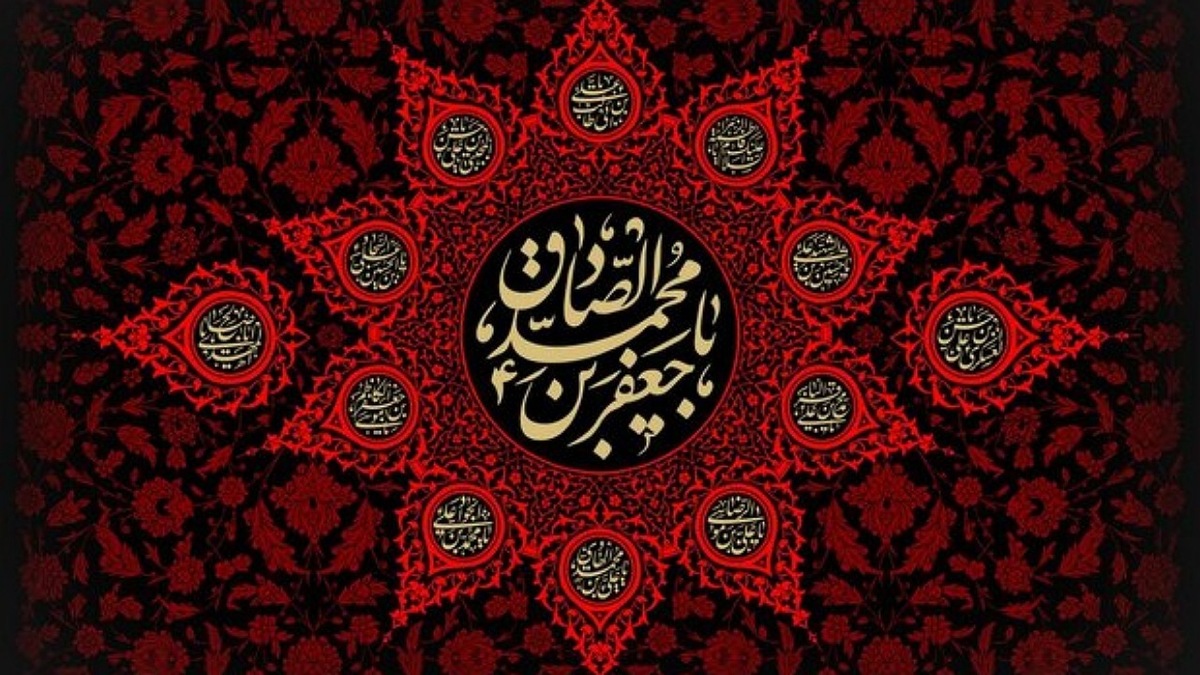 سلام من به مدینه به غربت صادق (ع) ... + فیلم