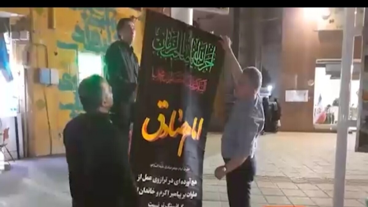 عزاداری شب شهادت امام جعفر صادق (ع)