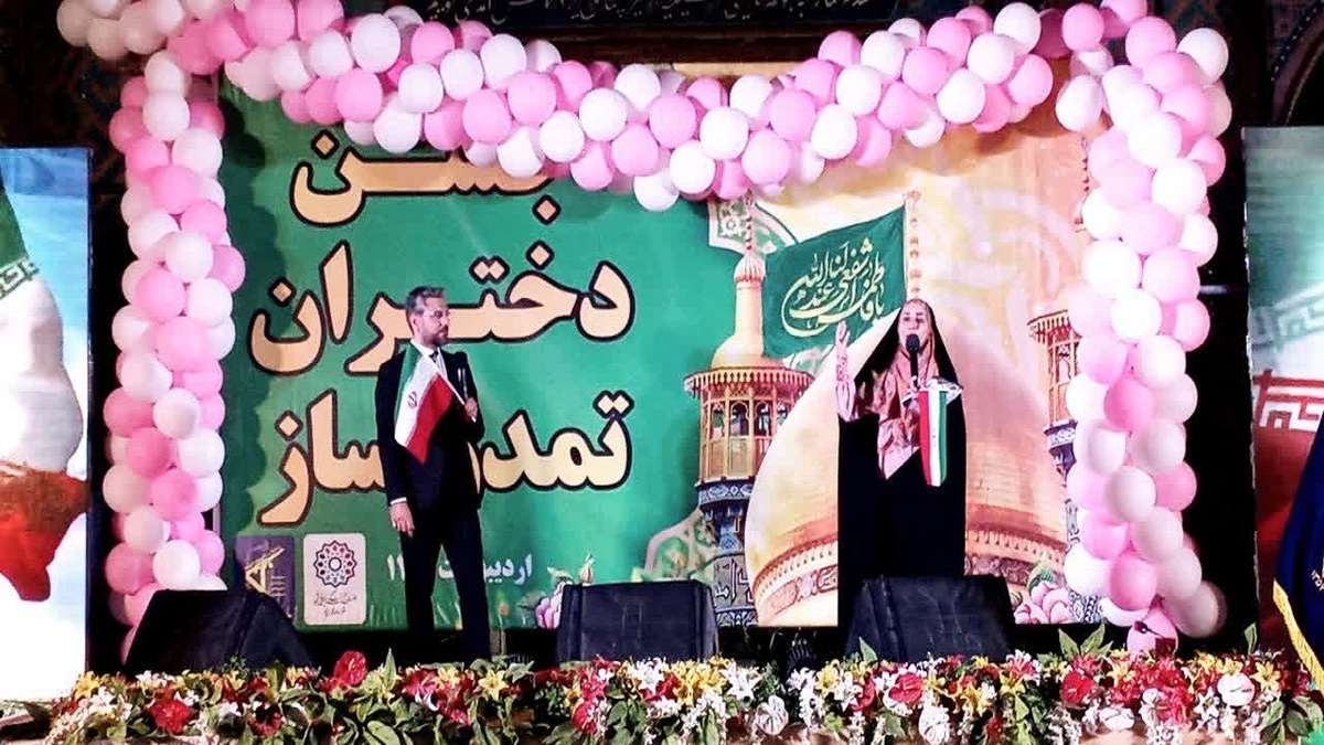 بزرگ‌ترین دورهمی دختران ایران