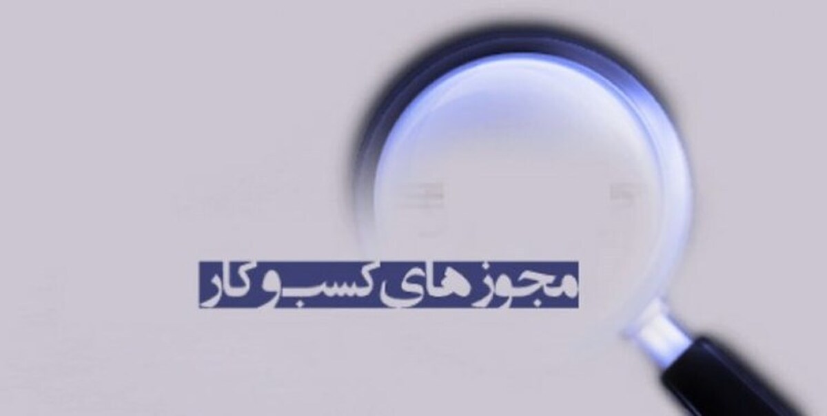 پرداخت وام ازدواج حداکثر تا ۲۵ روز + فیلم