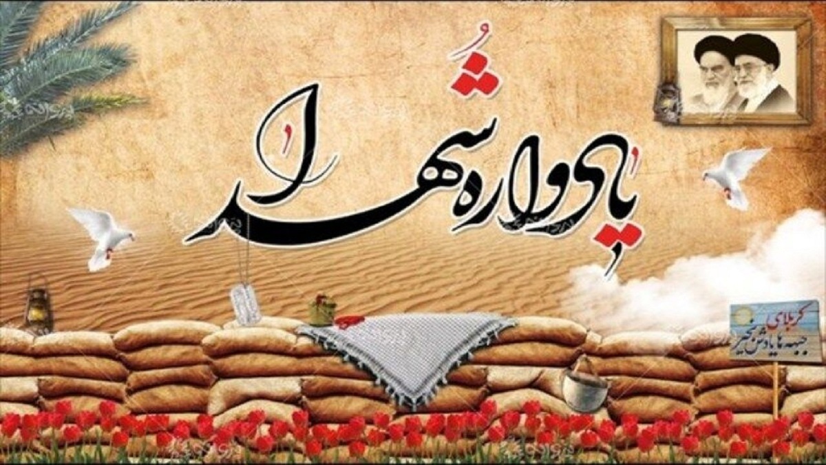 مراسم شصتمین سالگرد ۱۵ خرداد در «مسگرآباد» تهران