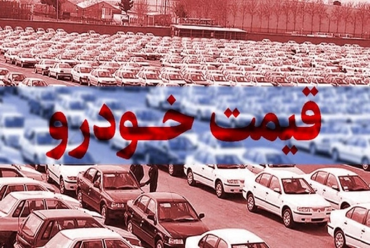 دستور معاون اول رئیس‌ جمهور برای ترخیص کالا‌های گمرکی + فیلم