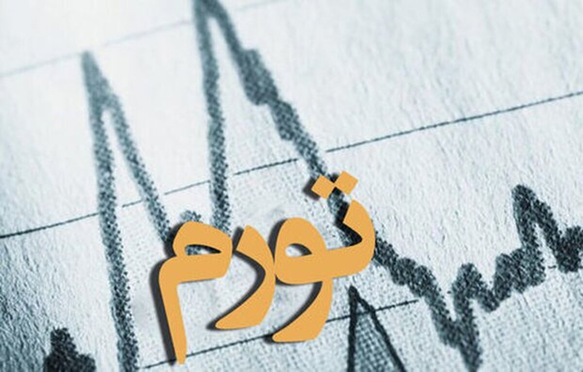انتقاد تند مجری تلویزیون از رفتار دوگانه رئیس بانک مرکزی + فیلم