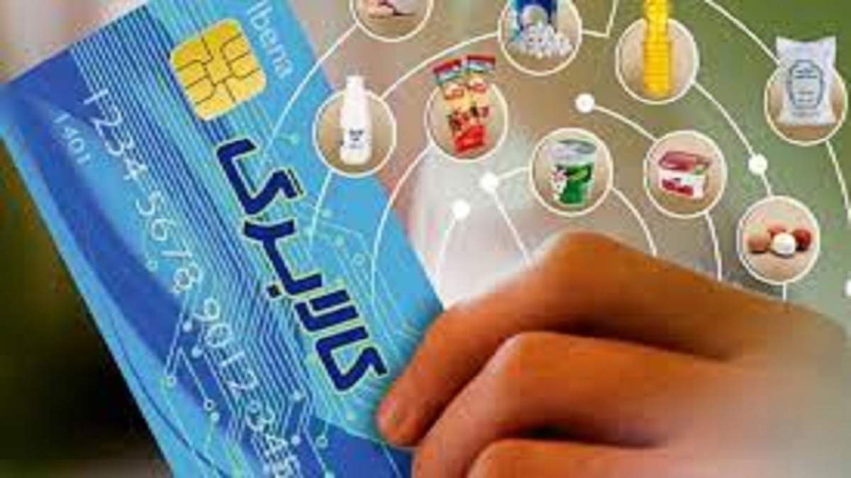 نحوه کار با برنامک «شما» برای اطلاع از مانده اعتبار کالابرگ الکترونیکی + فیلم